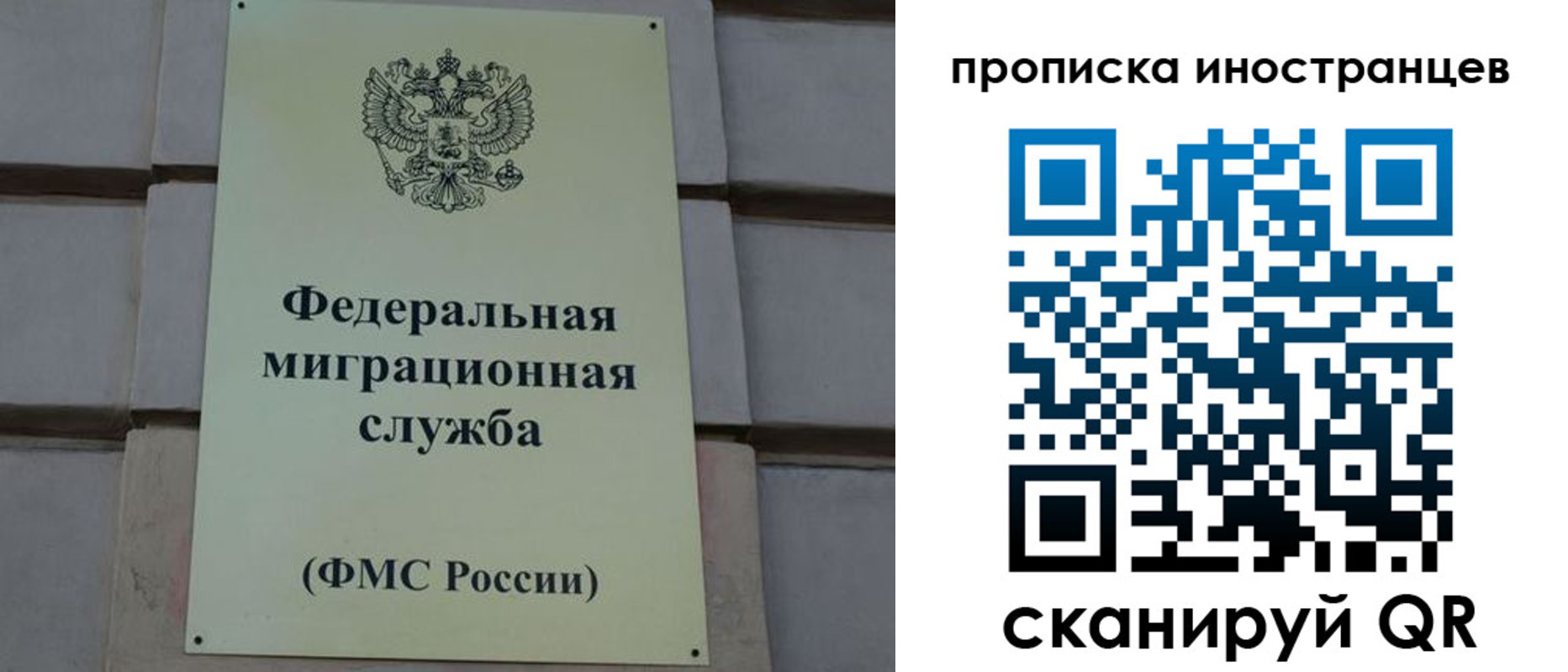 прописка в квартире в Реже