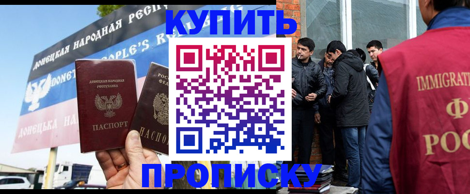 временная регистрация госуслуги в Реже